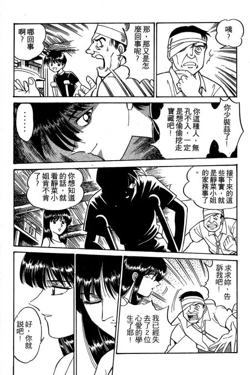 第2卷 第147页