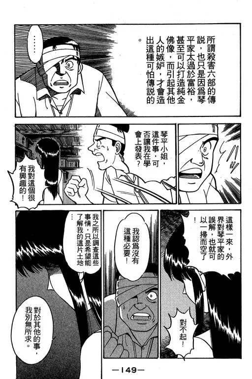 第2卷 第150页