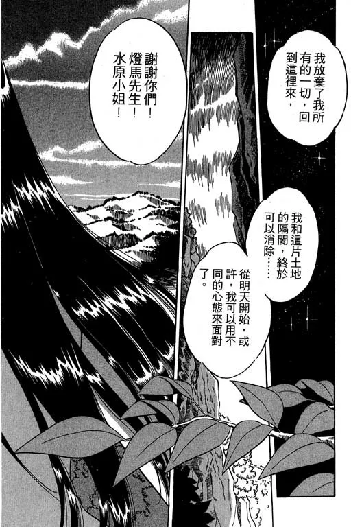 第2卷 第151页