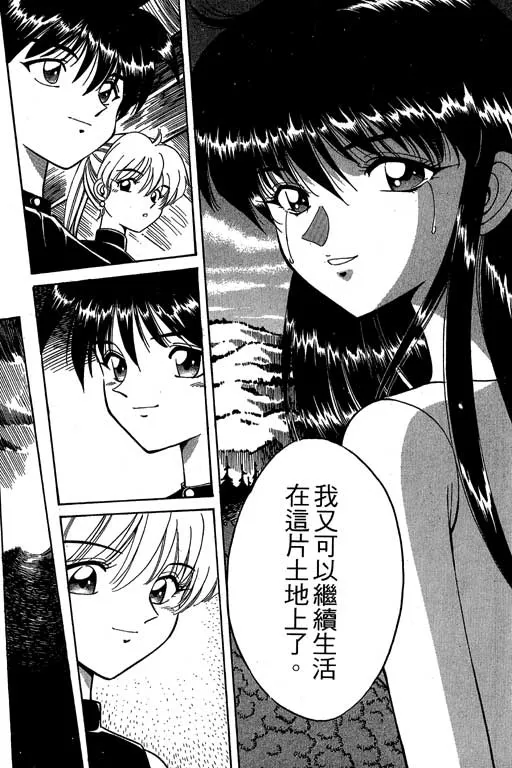 第2卷 第152页