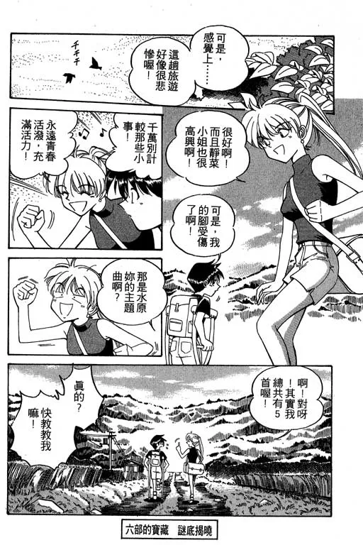 第2卷 第153页