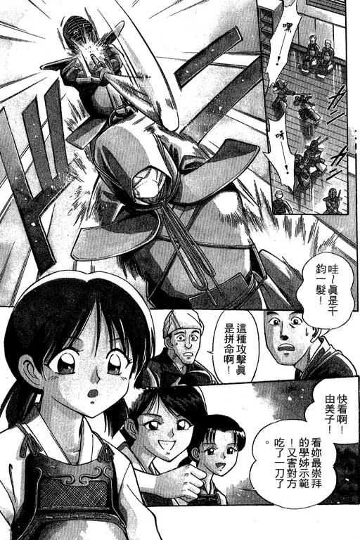 第2卷 第156页