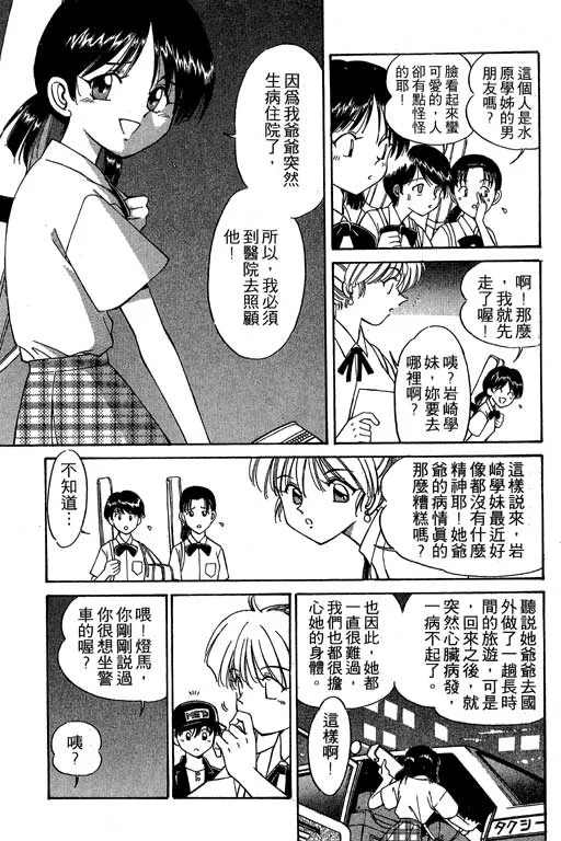 第2卷 第160页