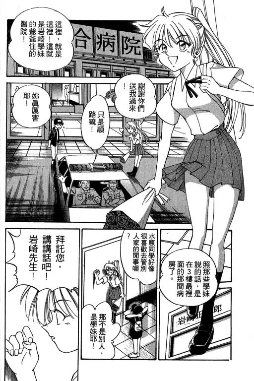 第2卷 第161页
