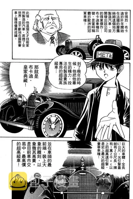 第2卷 第164页