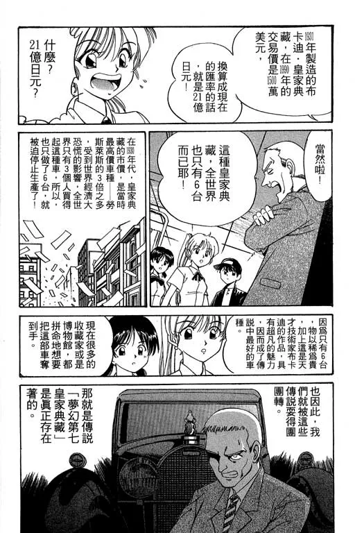 第2卷 第165页