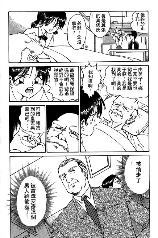 第2卷 第167页