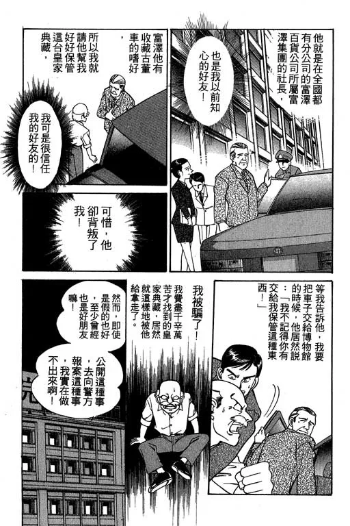 第2卷 第168页