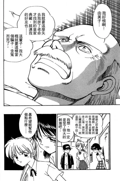 第2卷 第169页