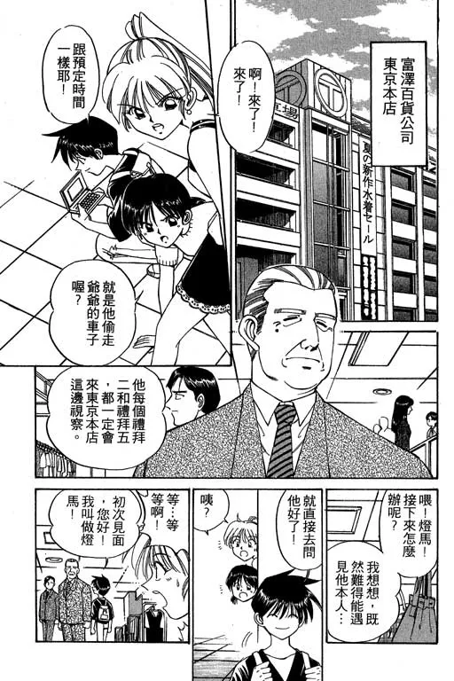 第2卷 第170页