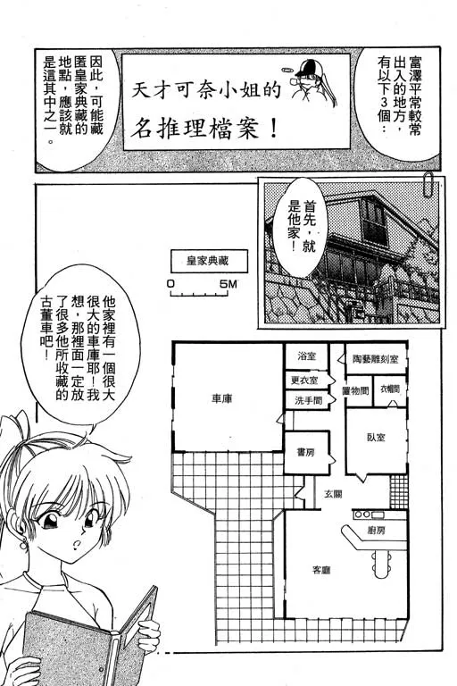第2卷 第178页