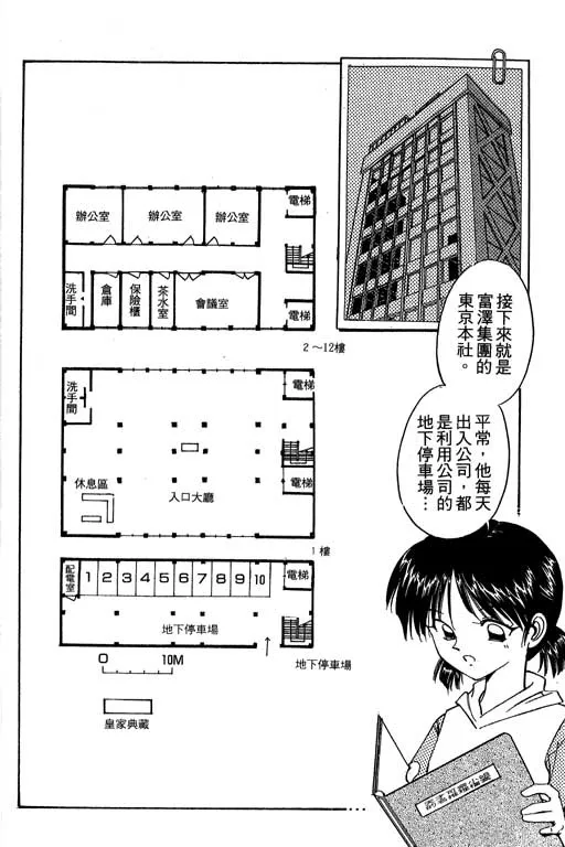 第2卷 第179页