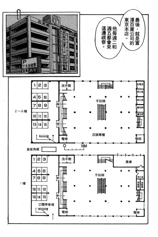 第2卷 第180页