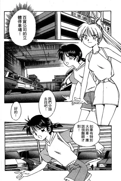 第2卷 第183页