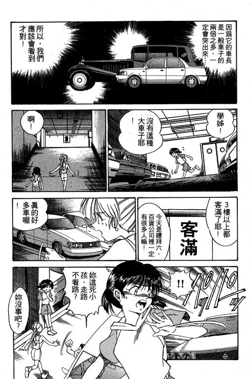 第2卷 第184页