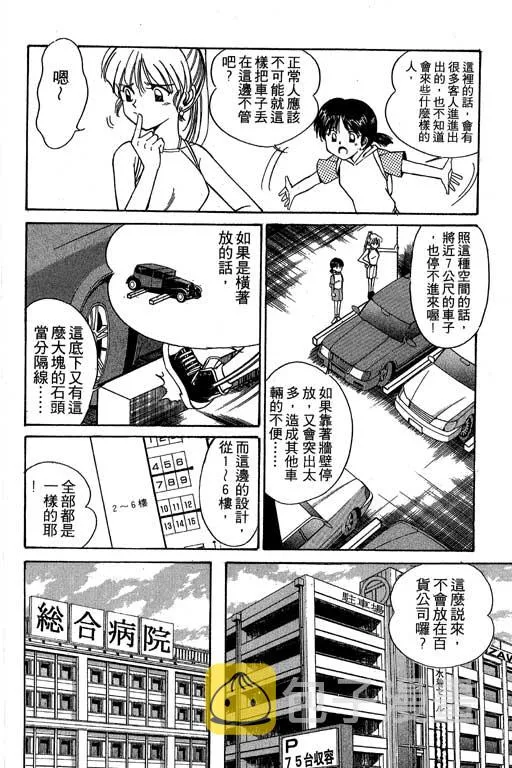 第2卷 第185页