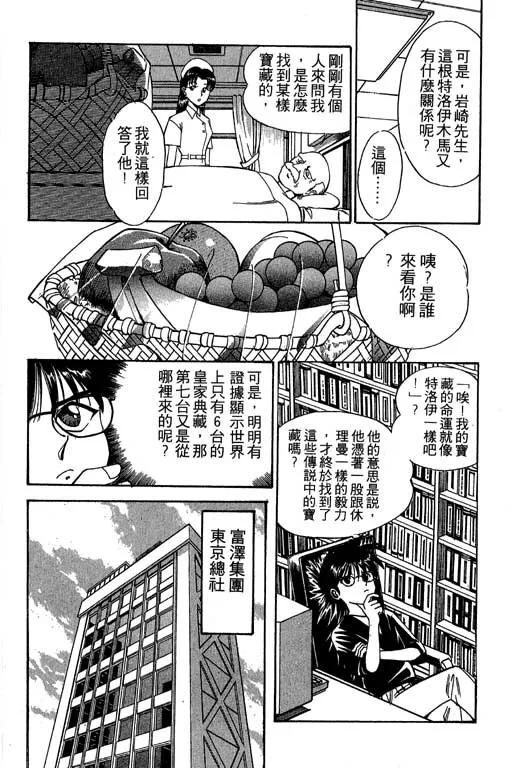 第2卷 第187页