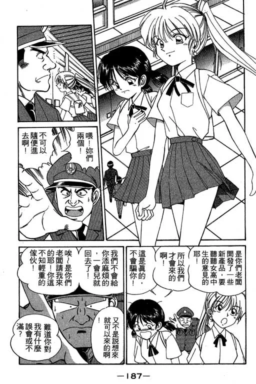 第2卷 第188页