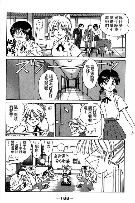 第2卷 第189页