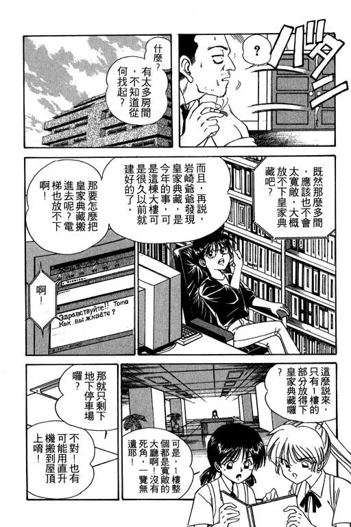 第2卷 第190页
