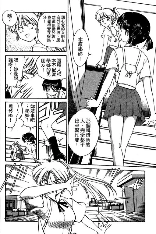 第2卷 第191页