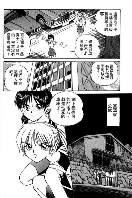 第2卷 第193页