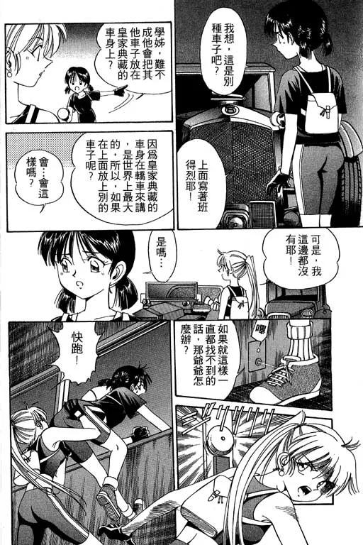 第2卷 第197页