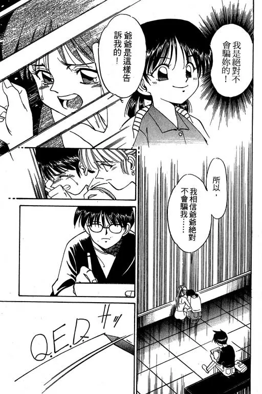 第2卷 第200页