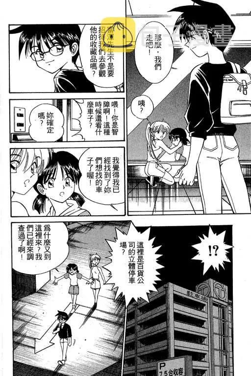 第2卷 第201页