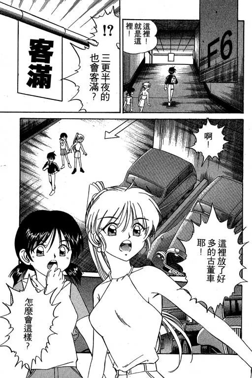 第2卷 第202页