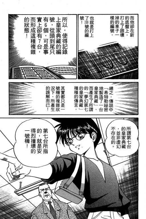 第2卷 第206页