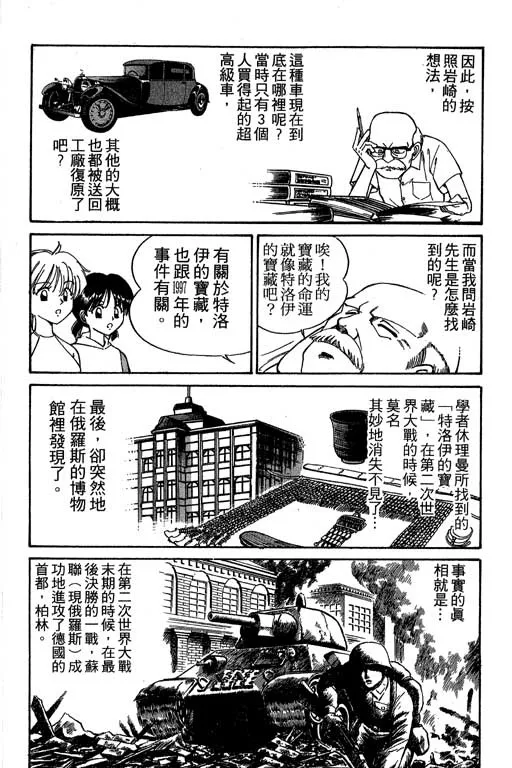 第2卷 第207页