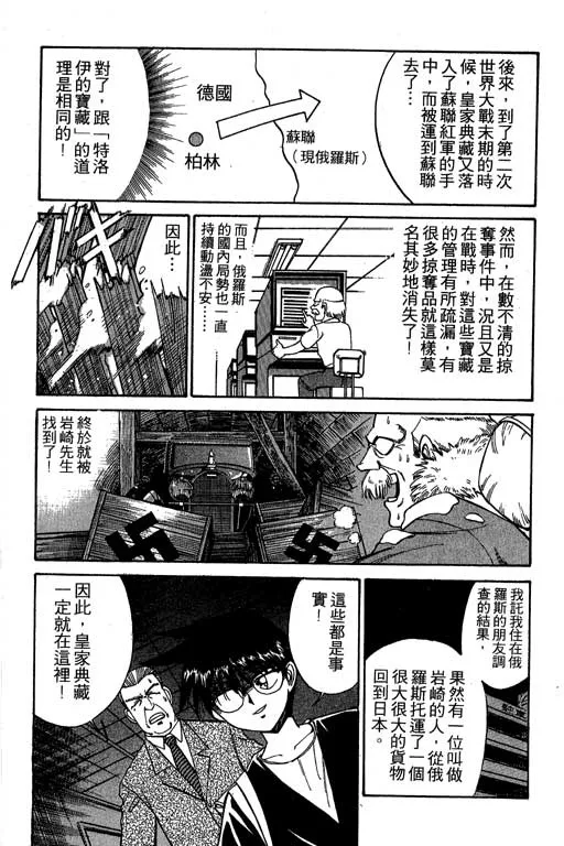 第2卷 第209页
