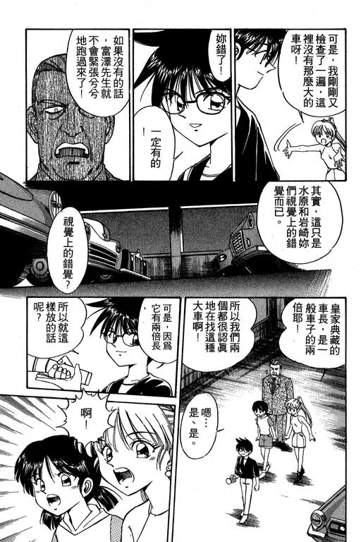 第2卷 第210页
