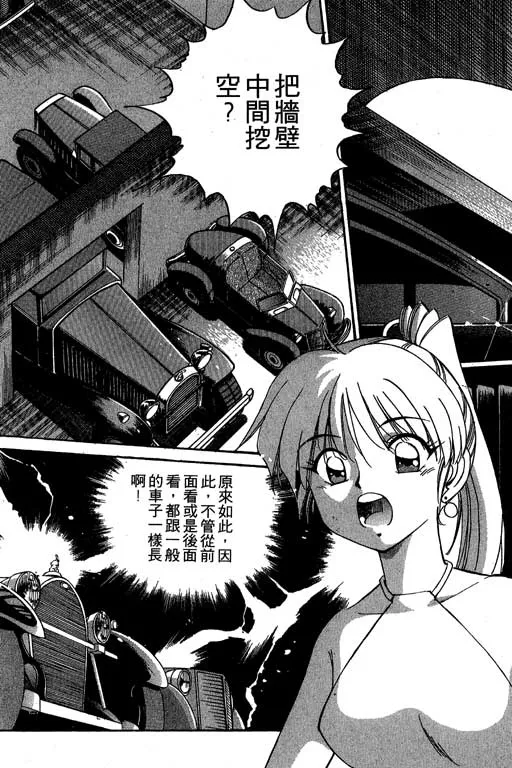 第2卷 第212页