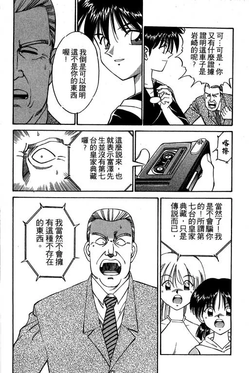 第2卷 第213页
