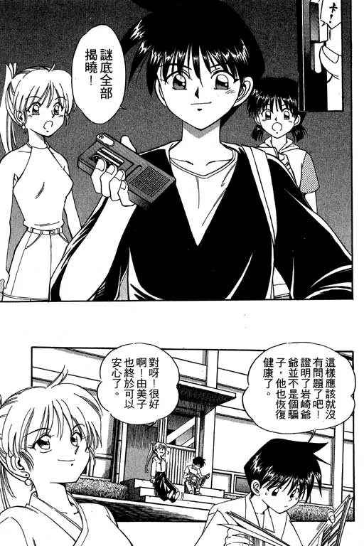 第2卷 第214页