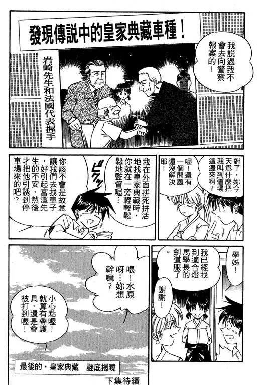 第2卷 第215页