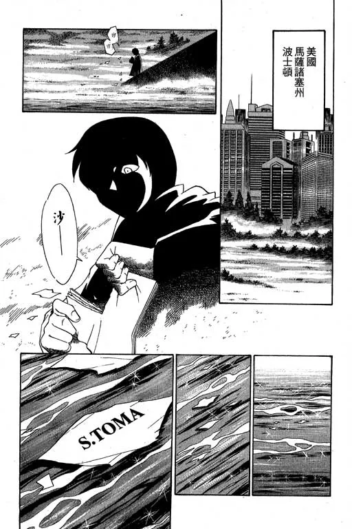 第3卷 第6页