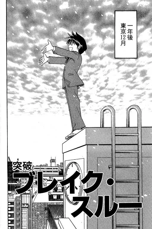 第3卷 第7页