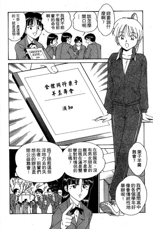 第3卷 第9页