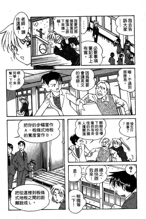 第3卷 第12页