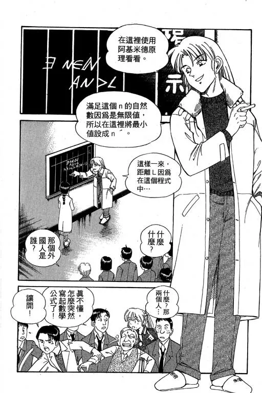 第3卷 第13页