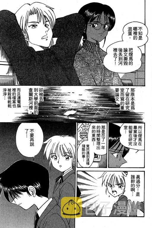 第3卷 第18页