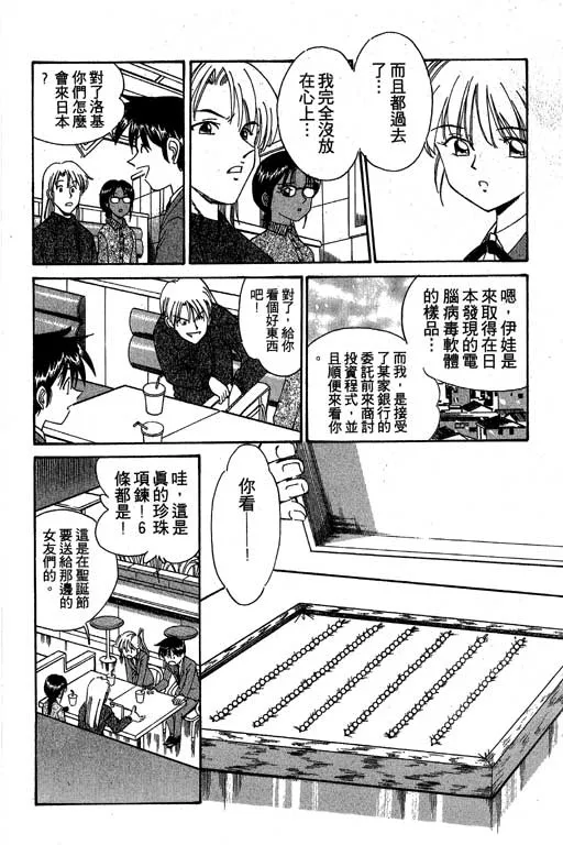 第3卷 第19页