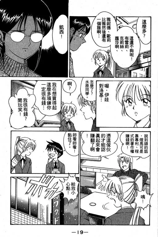 第3卷 第20页