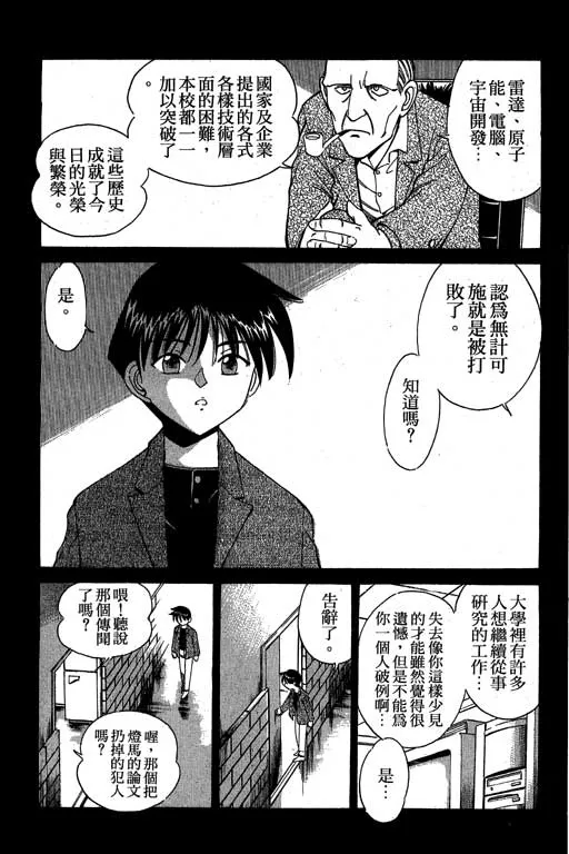 第3卷 第22页