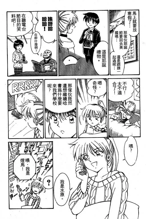 第3卷 第26页