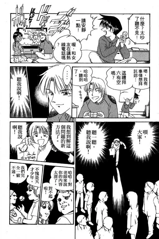第3卷 第27页
