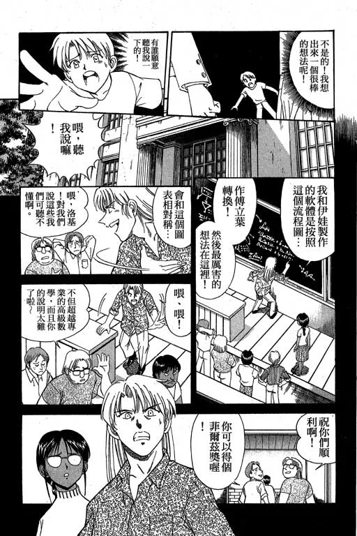 第3卷 第28页